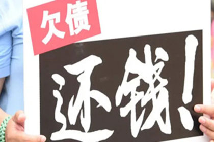 郯城要债公司：收账遭遇“暴力抗法”，如何保护自身安全？